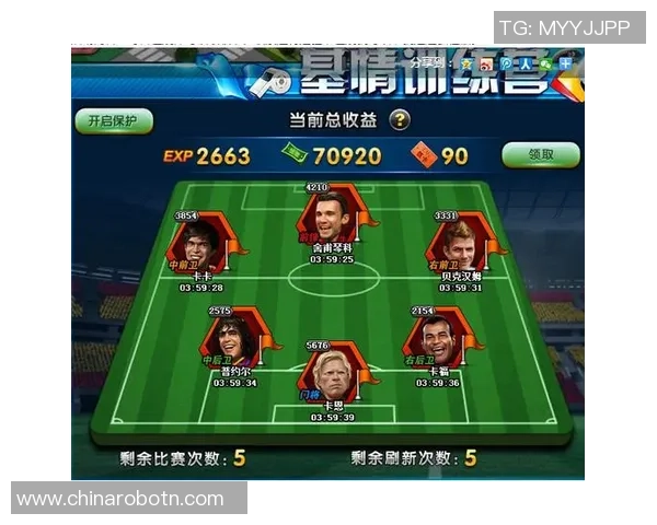 如何解决足球明星礼包领取失败的问题及常见解决方案分享